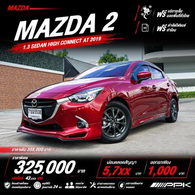 2019 Mazda 2 1.3  High Connect