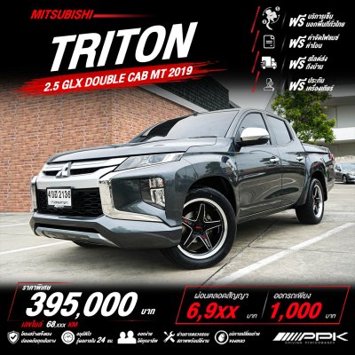 2019 Mitsubishi TRITON 2.5 Double Cab GLX Pickup