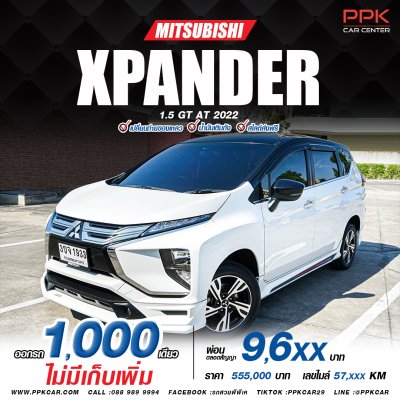 2022 Mitsubishi Xpander 1.5  GT Wagon