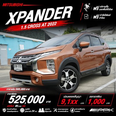 2022 Mitsubishi Xpander Cross 1.5