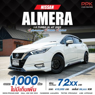 2022 Nissan ALMERA 1.0  VL Sedan