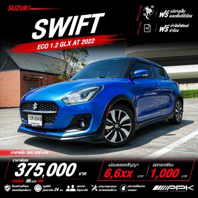 2022 Suzuki Swift 1.2 GLX Hatchback
