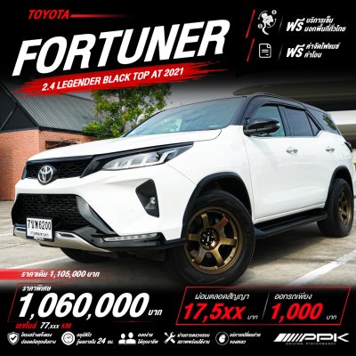 2021 Toyota FORTUNER 2.4  Legender SUV