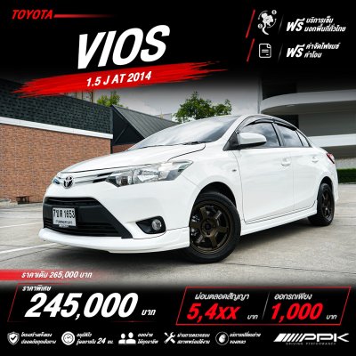 2014 Toyota VIOS 1.5 J