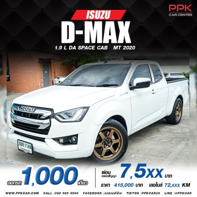 2020 ISUZU D-MAX  SPACECAB 1.9 Ddi L DA