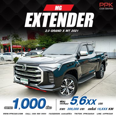 2021 MG EXTENDER 2.0 GRAND X