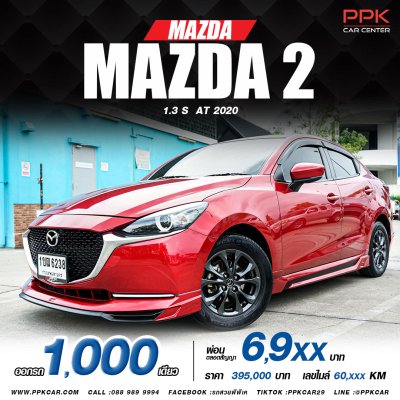 2020 MAZDA MAZDA2 1.3 S