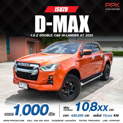 2020 Isuzu D-Max 1.9 Cab-4 Hi-Lander Z