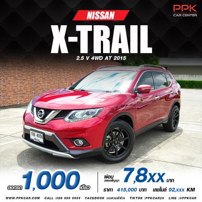 2015 Nissan X-Trail 2.5 V 4WD SUV