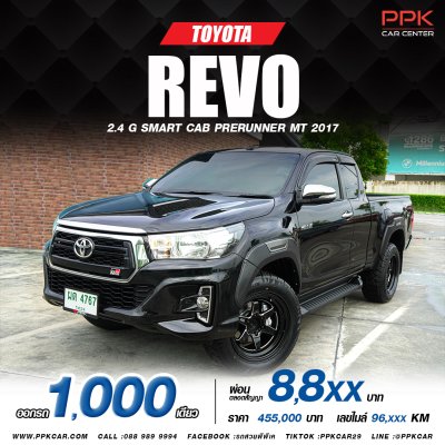 2017 Toyota Hirux Revo G Prerunner Smart Cab