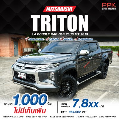2019 Mitsubishi Triton 2.4 GLS Plus Double Cab