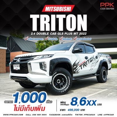 2022 Mitsubishi Triton 2.4 GLS Plus Double Cab