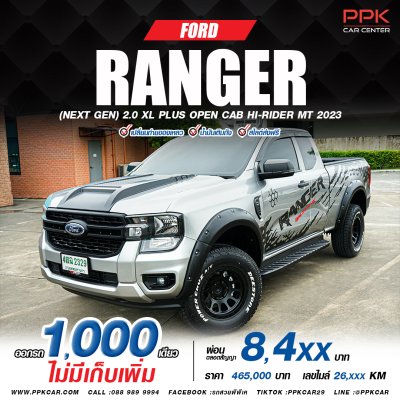 2023 Ford Ranger 2.0 XL+ Open Cab Hi-Rider