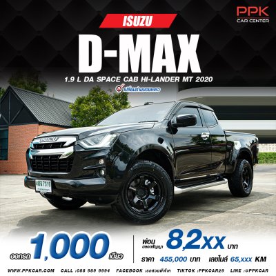 2020 Isuzu D-Max 1.9 L DA Space Cab