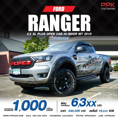 2019 Ford Ranger 2.2 Open Cab XL+ Hi-Rider