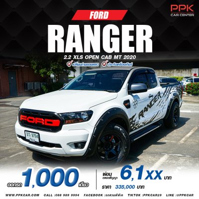 2020 Ford Ranger 2.2 Open Cab XLS