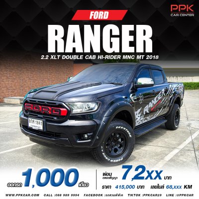 2018 Ford Ranger 2.2 XLT Hi-Rider Double Cab