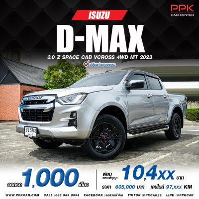 2020 Isuzu D-Max 1.9 Cab-4 Hi-Lander Z