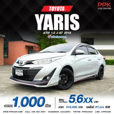 2018 Toyota Yaris Ativ 1.2 J
