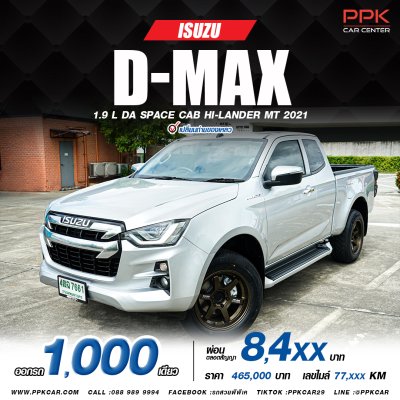 2021 Isuzu D-Max 1.9 L DA Space Cab Hi-Lander