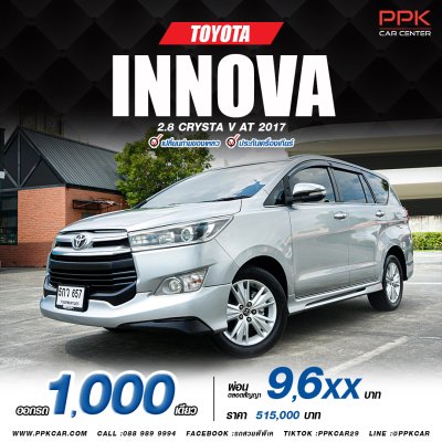 2017 Toyota Innova 2.8 Crysta V Wagon
