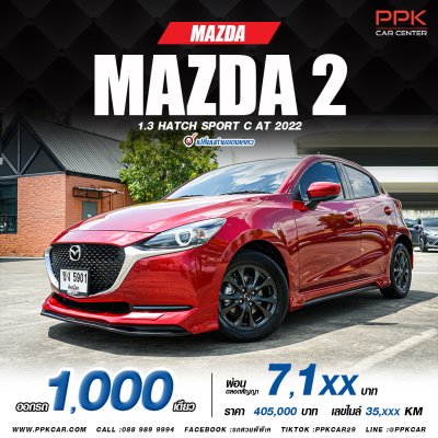 2022 Mazda 2 1.3 C
