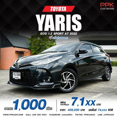 2022 Toyota Yaris 1.2 Sport