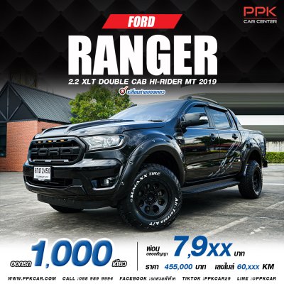 2019 Ford Ranger 2.2 Double Cab  XLT Hi-Rider