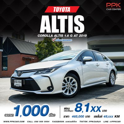 2019 Toyota Corolla Altis 1.6 G