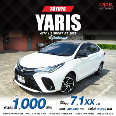 2022 Toyota Yaris Ativ 1.2 Sport