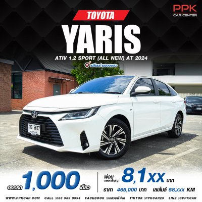 2024 Toyota Yaris Ativ 1.2 Sport