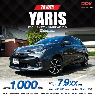 2024 Toyota Yaris 1.2 Sport Hatchback