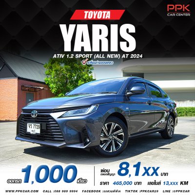 2024 Toyota Yaris Ativ 1.2 Sport