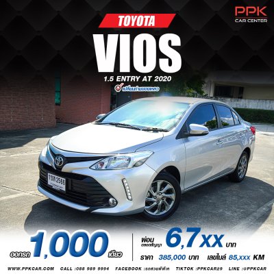 2020 Toyota VIOS 1.5 Entry