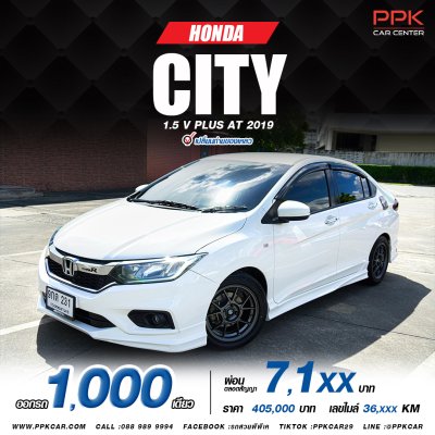2019 Honda City 1.5 V+