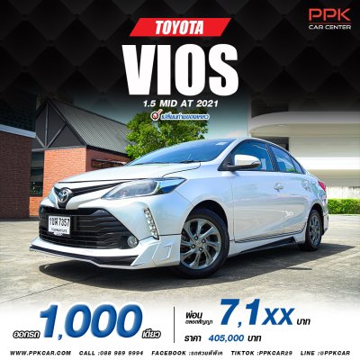 2021 Toyota Vios 1.5 Mid