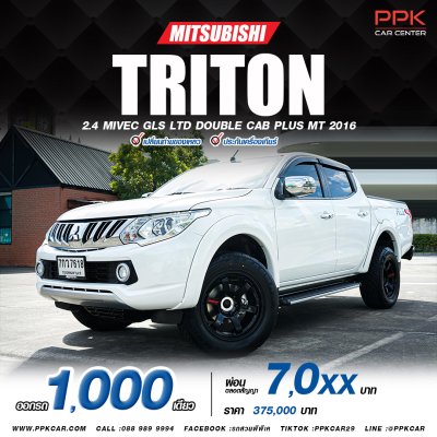 2016 Mitsubishi Triton 2.4 Double Cab GLS Plus Ltd