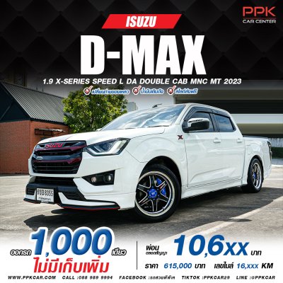 2023 Isuzu D-Max 1.9 Cab-4 X-Series