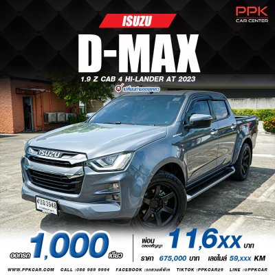 2023 Isuzu D-Max 1.9 Cab-4 Hi-Lander Z