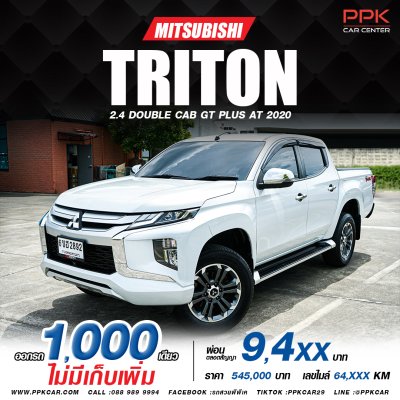 2020 Mitsubishi Triton 2.4 GT Plus Double Cab