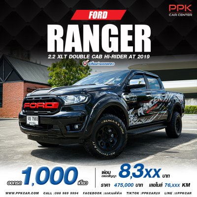 2019 Ford Ranger 2.2 Double Cab XLT Hi-Rider