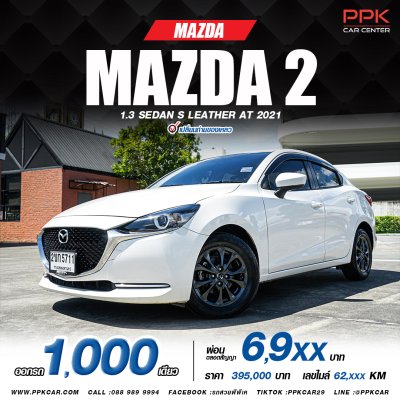 2021 Mazda 2 1.3 S Leather