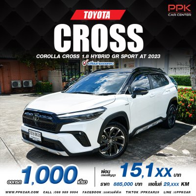 2023 Toyota Corolla Cross 1.8 Hybrid Premium Safety GR Sport