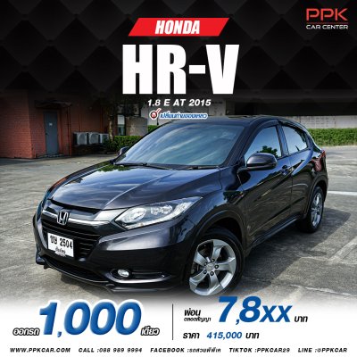 2015 Honda HR-V 1.8 E SUV