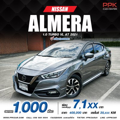 2021 Nissan Almera 1.0 VL