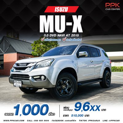2015 Isuzu MU-X 3.0 DVD SUV