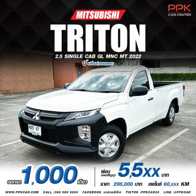 2022 Mitsubishi Triton 2.5 GL Single Cab