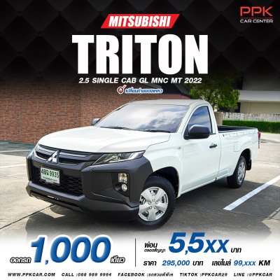 2022 Mitsubishi Triton 2.5 GL Single Cab