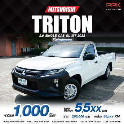 2022 Mitsubishi Triton 2.5 GL Single Cab