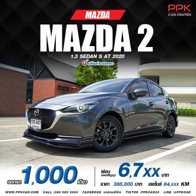 2020 Mazda 2 1.3 S